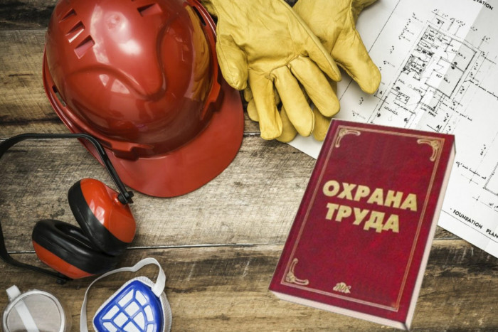 Утверждены новые Правила обучения по охране труда и проверки знания требований охраны труда
