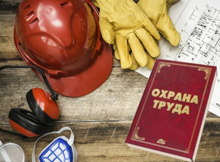 В силу вступил профстандарт «Специалист в области охраны труда» В силу вступил профстандарт «Специалист в области охраны труда»