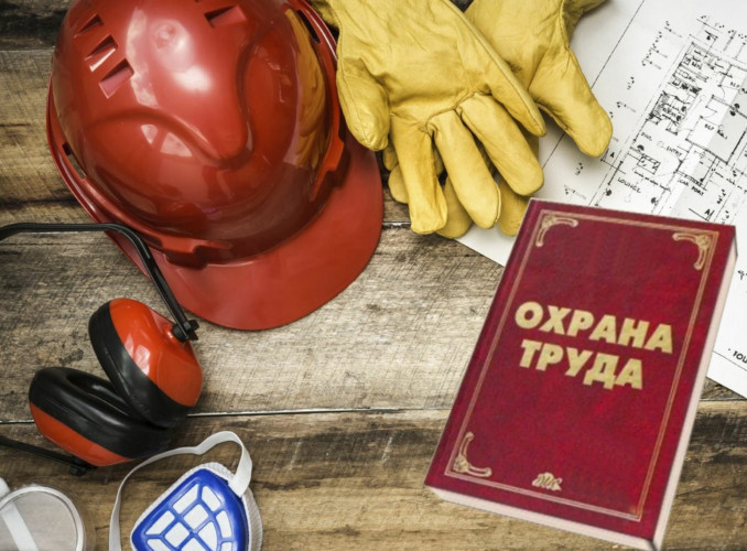 В силу вступил профстандарт «Специалист в области охраны труда»